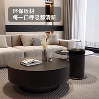 颐衍高级岩板茶几客厅圆形轻奢2025实木小户型现代茶桌组合意式 【80+60】 质感黑茶几+灰色玻璃