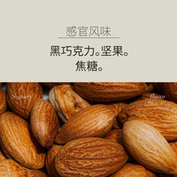 IRIS咖啡彩云之南深烘意式拼配云南咖啡豆商用量贩装美式拿铁227g