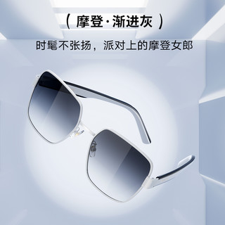 帕森 PARZIN彩色素颜出行太阳镜女 时尚防晒大框显脸小妆感墨镜 91688