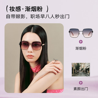 帕森 PARZIN彩色素颜出行太阳镜女 时尚防晒大框显脸小妆感墨镜 91688