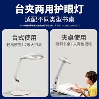 爱德华医生 Drlite LTS-982-02-61 智能感应台灯 简约白