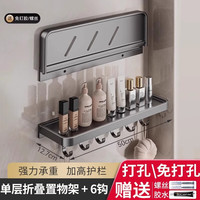 奥斯托米 浴室置物架50cm枪灰双层免打孔