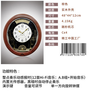 SEIKO 精工壁钟实木整点音乐别墅客厅挂钟家用钟表大挂钟