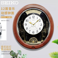 SEIKO 精工壁钟实木整点音乐别墅客厅挂钟家用钟表大挂钟
