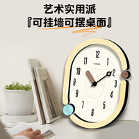 Timess挂钟客厅椭圆钟表挂墙家用扫秒走时石英钟创意简约免打孔时钟35cm 35cm *26.1cm 奶油黄晶瓷椭圆形