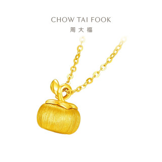 周大福柿柿如意蛇年柿子吊坠黄金项链(工费620)  EOF1527