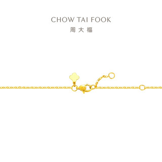 周大福柿柿如意蛇年柿子吊坠黄金项链(工费620)  EOF1527