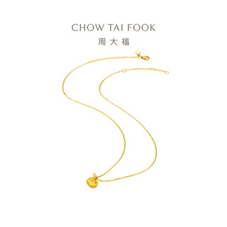 周大福柿柿如意蛇年柿子吊坠黄金项链(工费620)  EOF1527