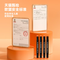 得力马克笔小用美术水彩笔双头油性画笔儿童画画笔速干水性