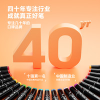 得力马克笔小用美术水彩笔双头油性画笔儿童画画笔速干水性
