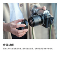铭匠铭匠光学56mm F1.8自动对焦镜头微单大光圈人像定焦镜头适用于XM5 X/XF卡口 标配+大礼包【银色】 尼康Z口(尼康Z卡口微单相机)