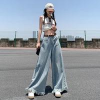 高腰显瘦牛仔裤女士时尚毛边阔腿裤休闲流苏裤子