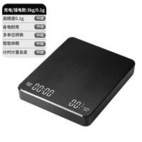 森夫 意式手冲咖啡电子秤精准家用厨房秤小型咖啡豆称重器自动计时克称