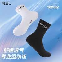 亚狮龙羽毛球袜子男专业透气吸汗防臭速干男女款跑步篮球运动袜中筒RSL 白绿三双装