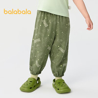 巴拉巴拉儿童裤子男童女童夏季防蚊裤小童宝宝睡裤天丝可外出209225171205
