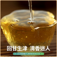 福海茶厂（FUHAITEAFACTORY）福海茶厂 2021年曼夕山大树茶357g茶叶 云南勐海七子饼 普洱生茶 357g