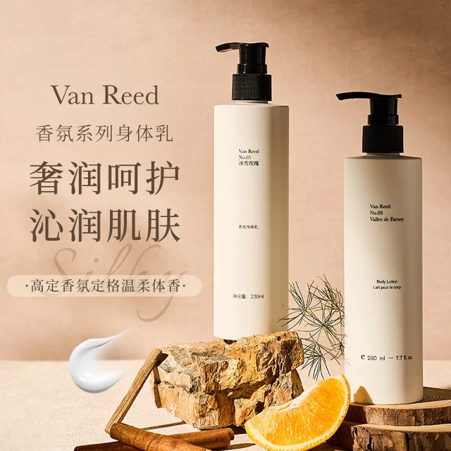  VAN REED 长时留香 香氛身体乳