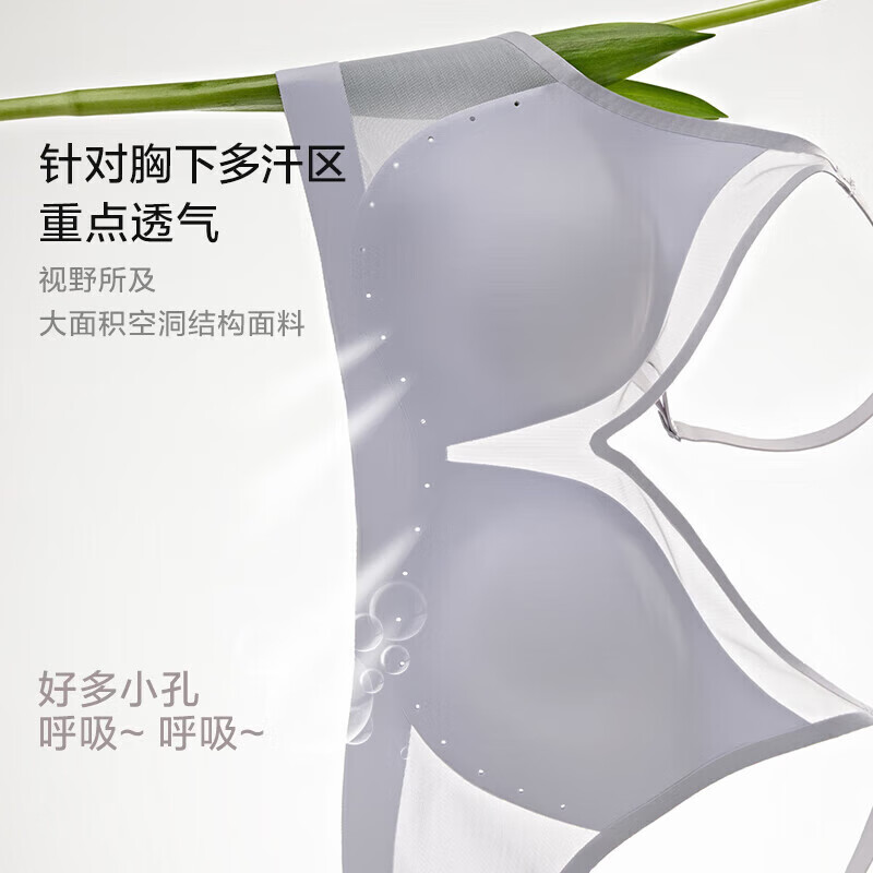 小贴贴-鸠羽灰【小胸服帖】