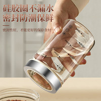 玻璃密封罐食品级蜂蜜罐果酱储存罐家用储物空瓶罐子泡辣椒瓶子小