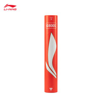 李宁 LI-NINGG800S 鹅毛77速飞行稳定球感清晰羽毛球（12只装）AYQT001