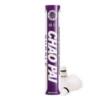 超牌品质羽球耐打稳定训练比赛羽毛球 6只装小红超76速 1筒