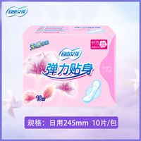 优兰舒 棉柔卫生巾日夜组合孕产妇超长夜用420日用大姨妈巾加长优兰