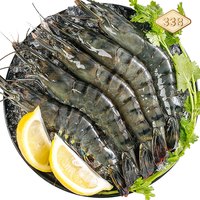 338 北海当地鲜虾国产黑虎虾无盐鲜冻去冰净重 精选黑虎虾