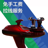 超牌品质羽球耐打稳定训练比赛羽毛球 0筒 穿线服务-备注磅数(勿拍 穿线服务-备注磅数(勿拍 0筒