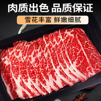 安格斯M5牛肉卷肥牛片谷饲雪花牛肉片烤肉火锅食材鲜嫩美味