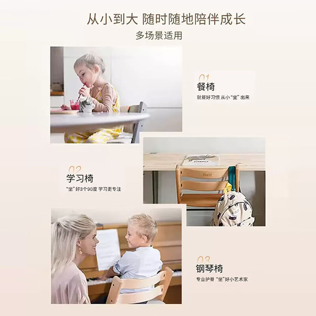 STOKKE 思多嘉儿 欧洲进口宝宝TT餐椅多功能儿童餐椅家用餐桌椅婴儿学坐椅成长椅 风暴灰+加厚坐垫