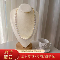 KR 淡水珍珠项链 7-8MM 强光银首饰品