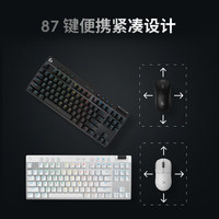 logitech/罗技 RGB灯效 机械键盘