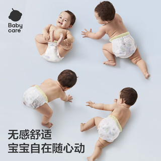 babycare 易穿裤拉拉裤 M码 4片/包