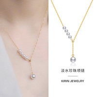 KR 强极光 18k金淡水珍珠项链 小珠5-6mm 大珠9-10mm