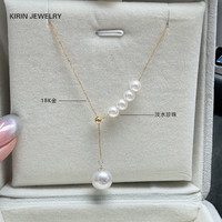 KR【配证书】强极光18k金淡水珍珠项链女气质简约百搭颈饰 小珠5-6mm，大珠9-10mm