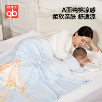 好孩子(gb)哄睡AB凉感被7A抗菌纯棉婴儿被子幼儿园儿童夏凉被宝宝空调被 【星球动物】粉红-130*100