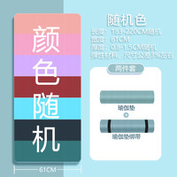 伽梵 Gavan NBR加宽加长加厚瑜伽垫 运动户外瑜伽垫 220cm*61cm*10mm