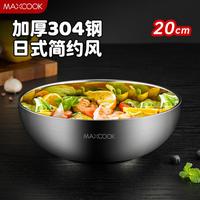 美厨 MAXCOOK日式加厚双层隔热餐具304不锈钢碗面碗汤碗饭碗