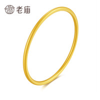 老庙黄金手镯实心足金素圈古法金手镯结婚 古法实心素圈手镯 58#约重：16.3g（实心）