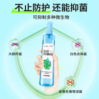 海氏海诺 驱蚊草花露水抑菌液195m*3家用蚊虫叮咬清凉