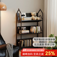 航轩世家 HANSON 移动书架落地置物架客厅靠墙铁艺收纳儿童简易小书柜储物展示架子 三层-经典黑