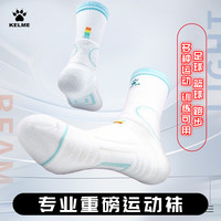 卡尔美 KELME运动袜青少年防滑加厚毛巾底跑步篮球袜足球运动训练袜 巧克力色 均码