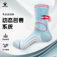 卡尔美 KELME运动袜青少年防滑加厚毛巾底跑步篮球袜足球运动训练袜 浅黄色 均码