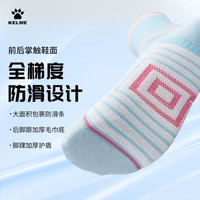 卡尔美 KELME运动袜青少年防滑加厚毛巾底跑步篮球袜足球运动训练袜 深灰色 均码