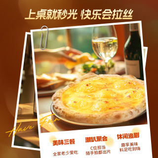 PLUS会员：锋味派 双料榴莲薄底披萨 1盒220g/1片装 空气炸锅食材早餐速食半成品 1片装