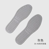 汗燃防臭吸汗透气不闷脚薄款除臭留香鞋垫久站不累脚舒适鞋垫 灰色（2双替换装） 35-36码