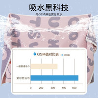 爱尔思纯棉大浴巾吸水不掉毛加大加厚柔软全棉家用洗澡成人儿童男女 记忆大浴巾- 400g 70*140CM