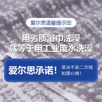 爱尔思纯棉大浴巾吸水不掉毛加大加厚柔软全棉家用洗澡成人儿童男女 嗨皮狗大浴巾-粉色 400g 70*140CM