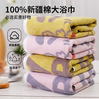 爱尔思纯棉大浴巾吸水不掉毛加大加厚柔软全棉家用洗澡成人儿童男女 嗨皮狗大浴巾-黄色 400g 70*140CM