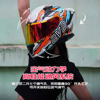 AVAG318摩托车头盔全盔四季双镜片男女机车骑行3c认证夏季 亮黑配透明镜片【独家款】双镜片 L(适合57-58cm头围)